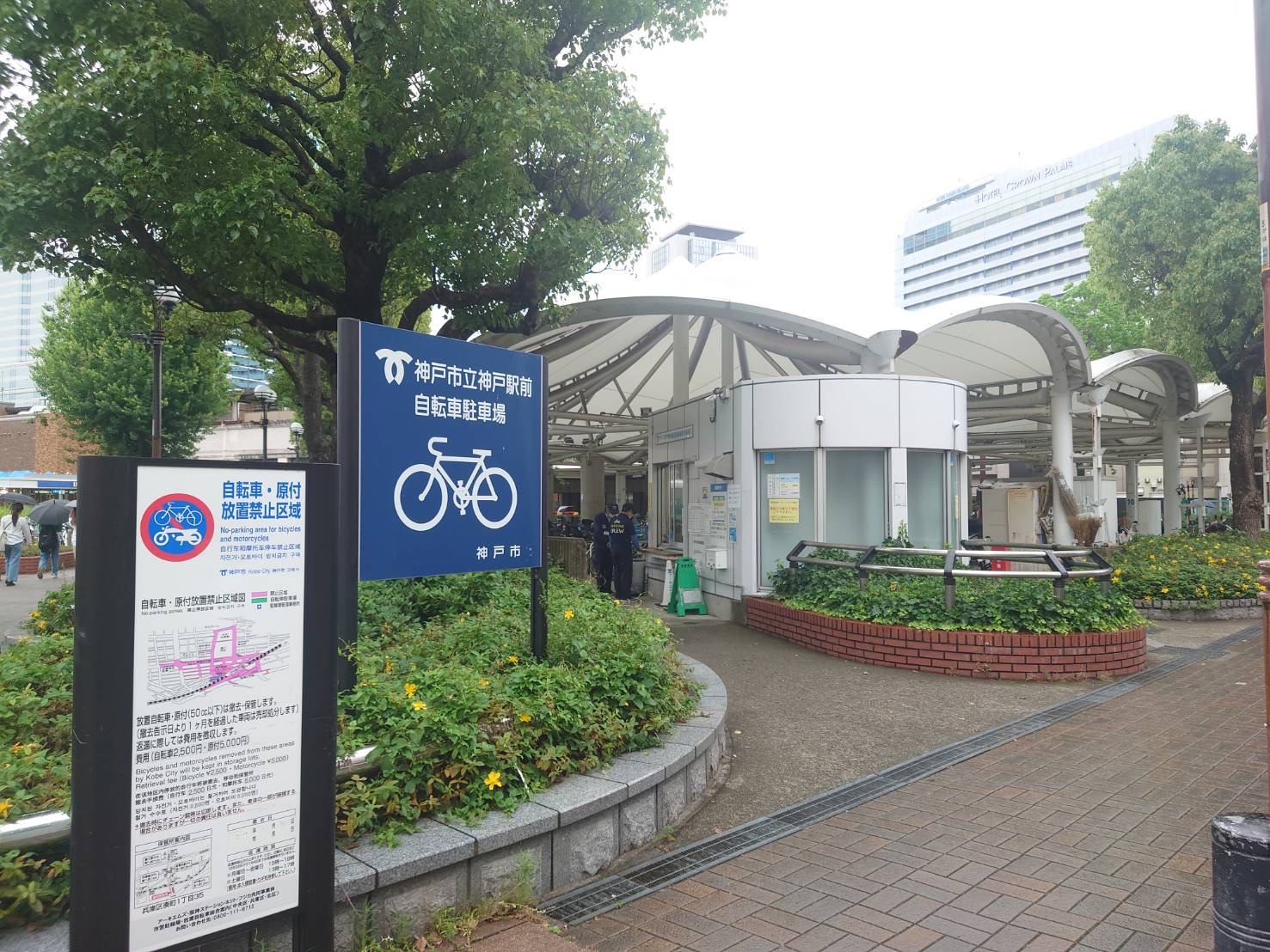 神戸駅前・高速神戸駅前画像