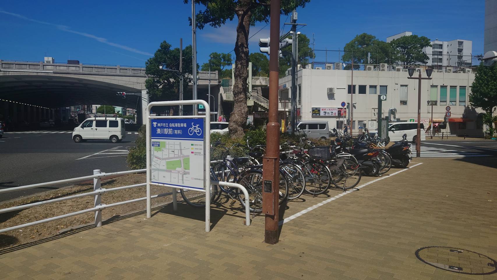 湊川駅前画像