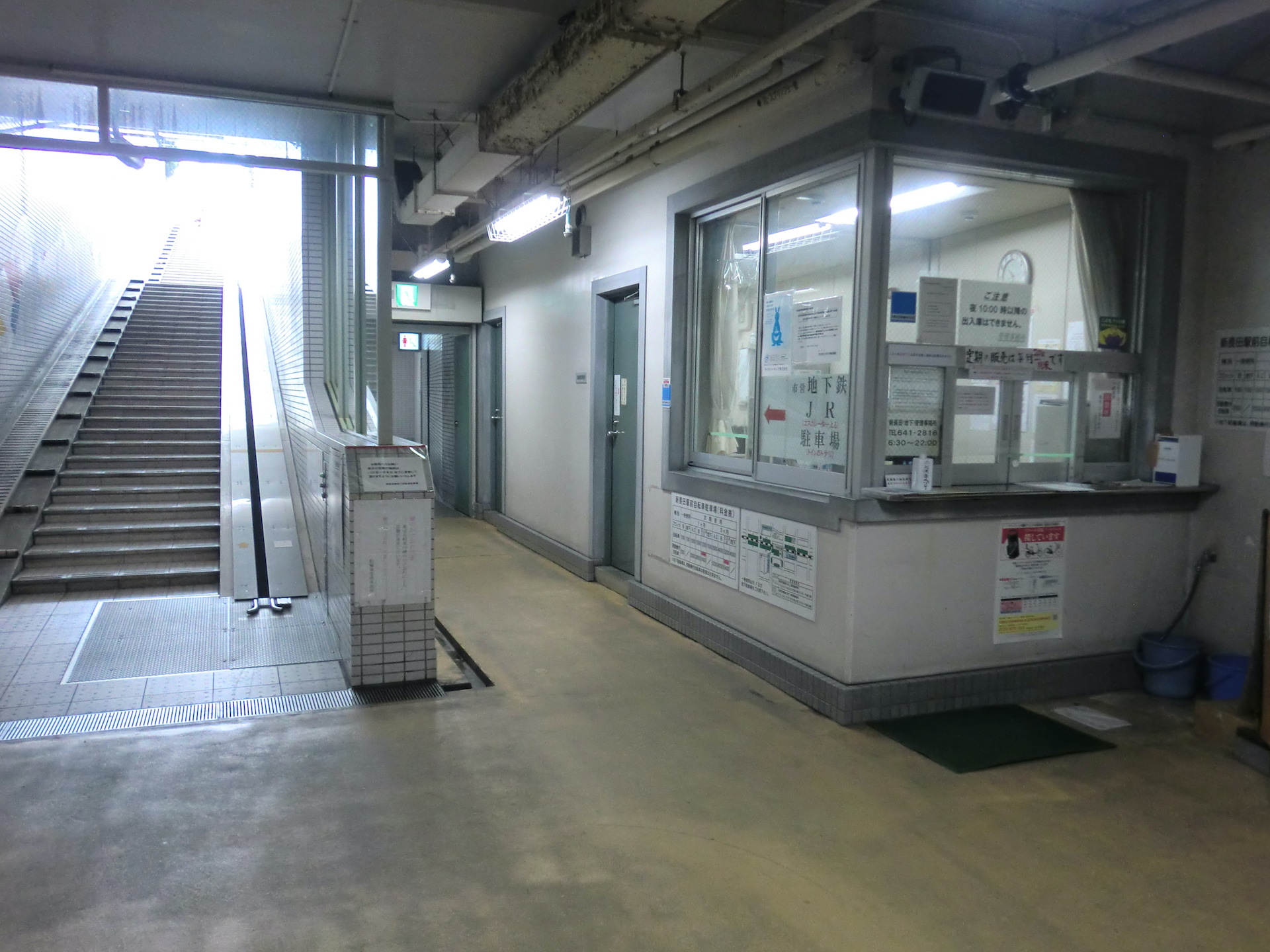 新長田駅前（地下）画像